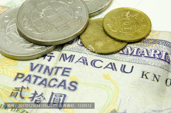 澳門(mén)貨幣