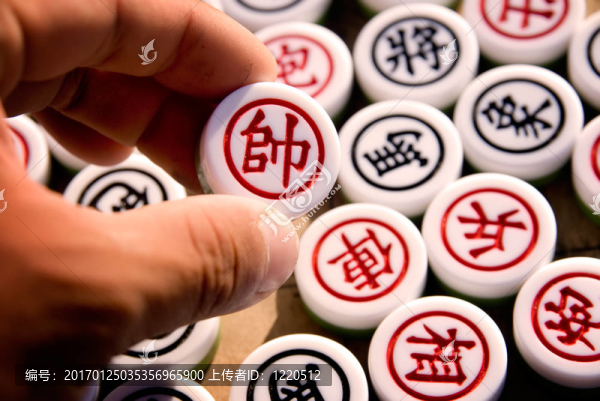 中國(guó)象棋