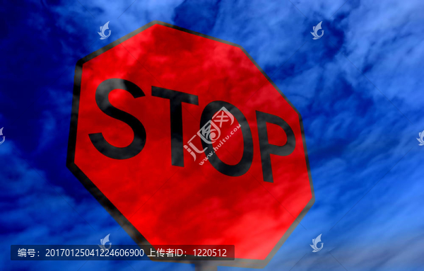 停止