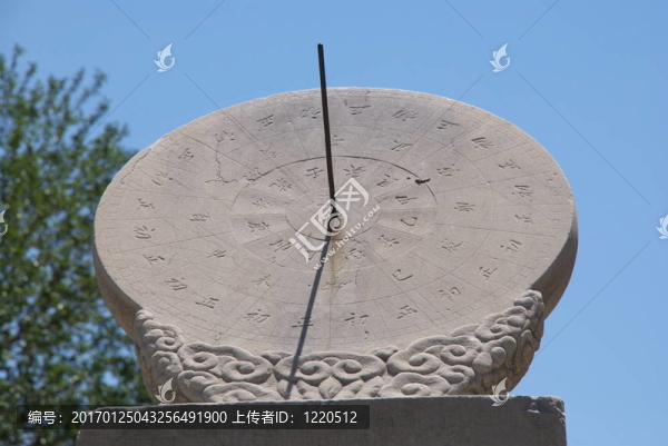 古觀象臺(tái)