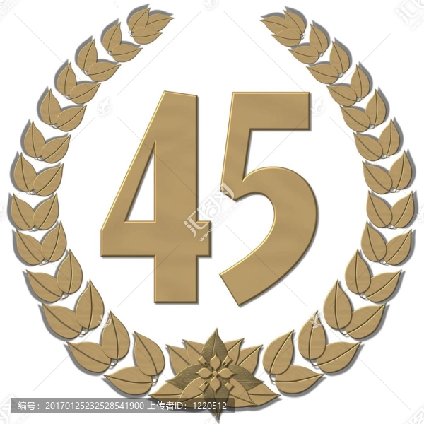 桂冠45