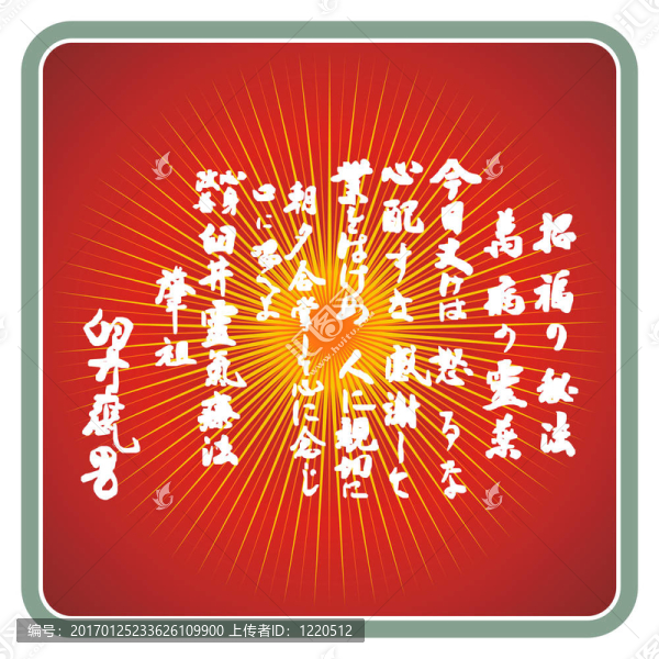 靈氣的戒律