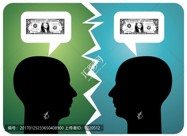 通信故障
