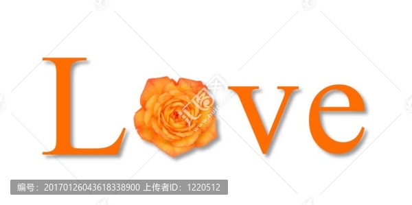 愛花橙