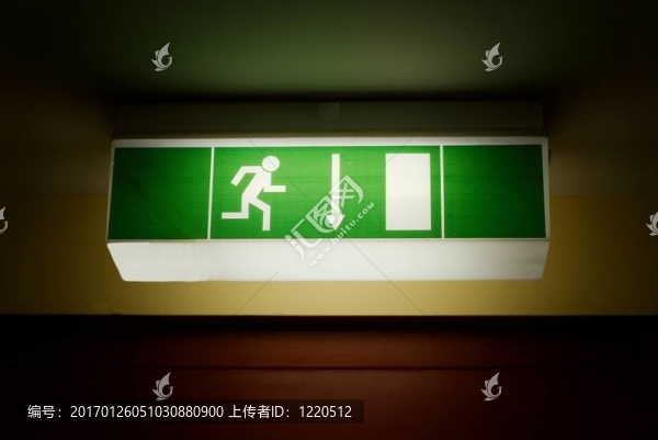 急救退出