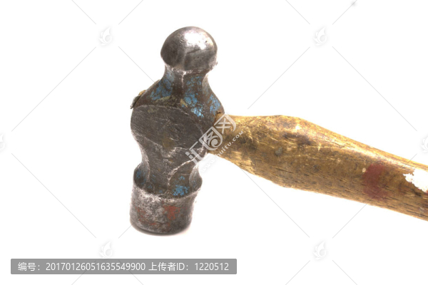 錘