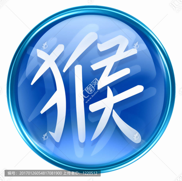 猴子十二生肖圖標(biāo)藍(lán)