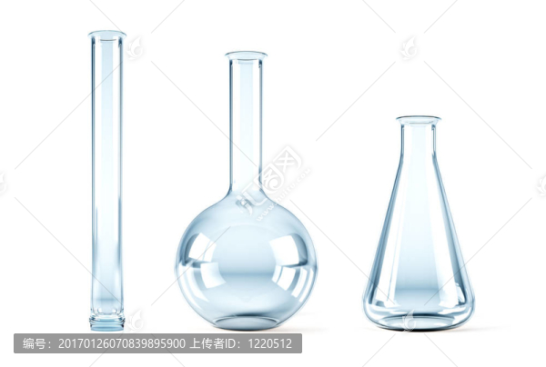 空化學燒瓶