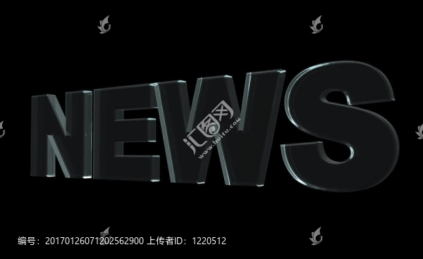 新聞