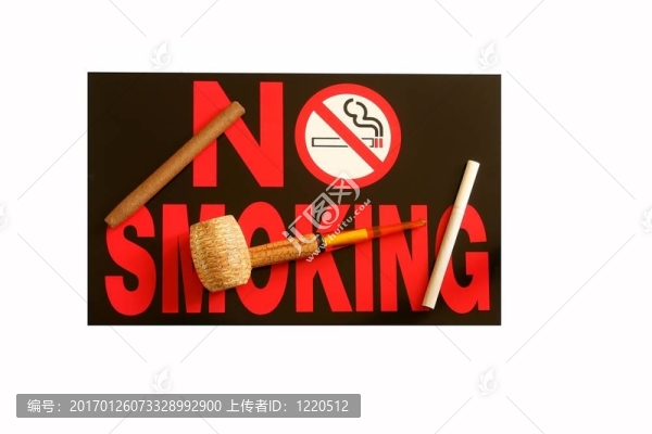 禁止吸煙的標志