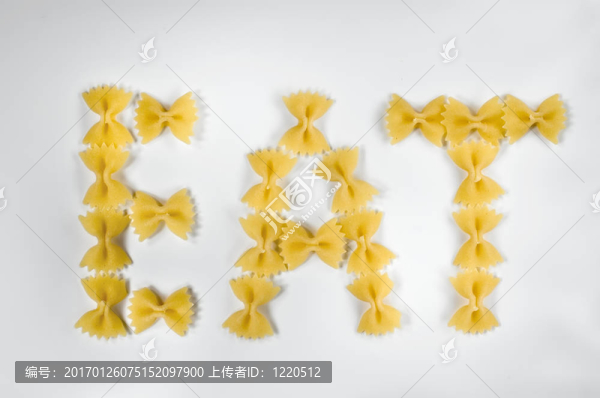 吃