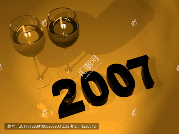 2007新年慶?；顒?dòng)