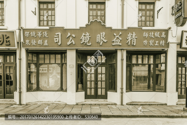 老上海,舊上海