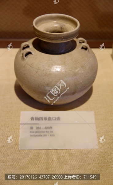 青釉四系盤口壺
