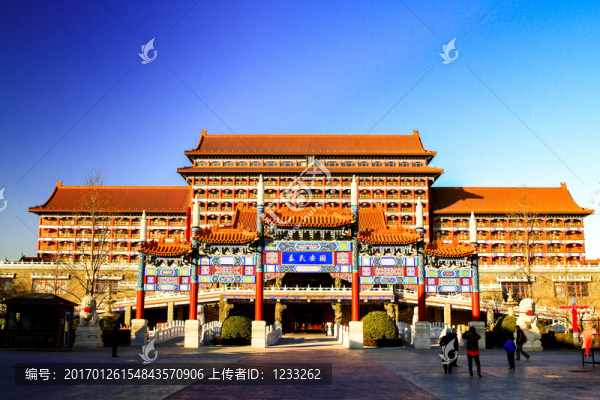 天下第一城