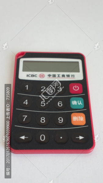 動(dòng)態(tài)密碼器