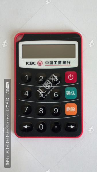 動(dòng)態(tài)密碼器