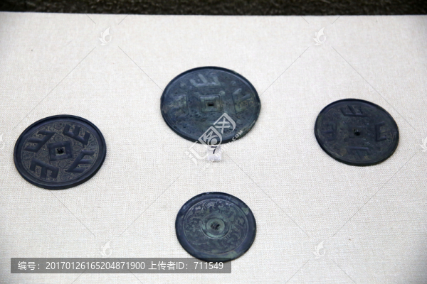 四山紋銅鏡,戰(zhàn)國