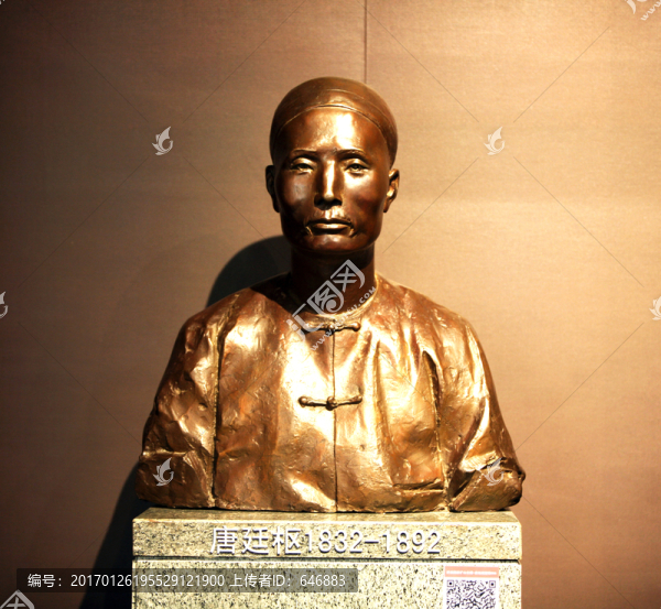 唐廷樞,人物雕像