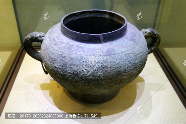 獸耳銜環(huán)銅罍,春秋