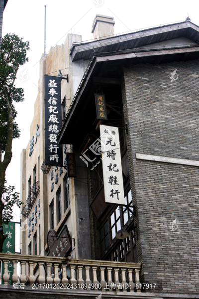 民國建筑,歷史遺跡