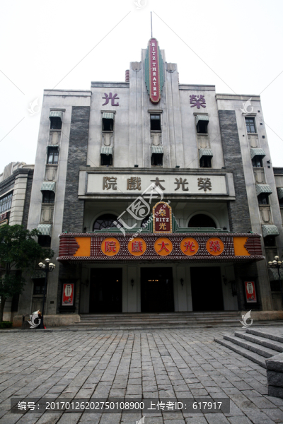 民國建筑,歷史遺跡