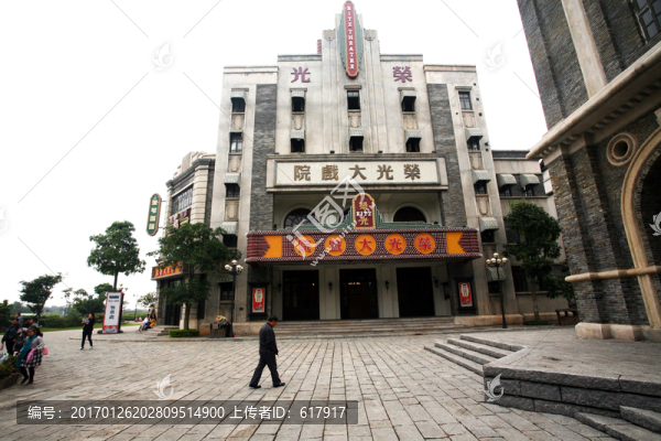 民國(guó)建筑,歷史遺跡