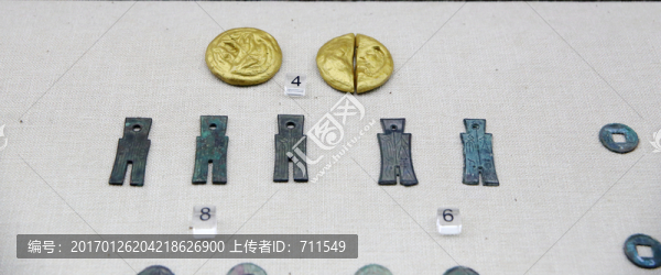 貨布錢8,,王莽