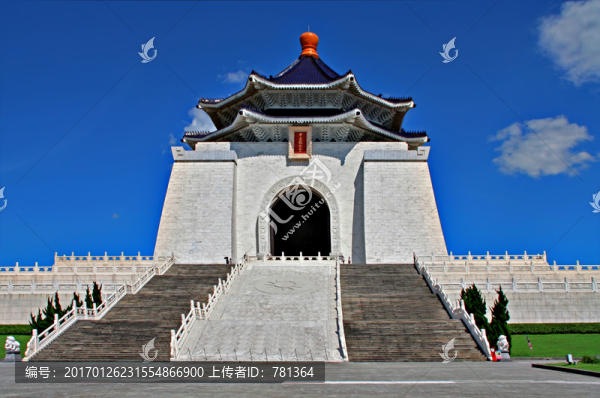 中正紀(jì)念堂