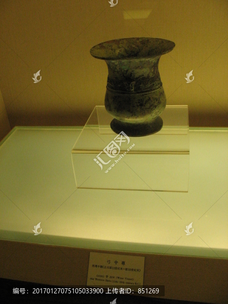 館藏青銅器