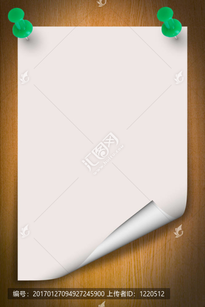 空白的紙背景