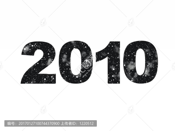 2010年黑色的星星