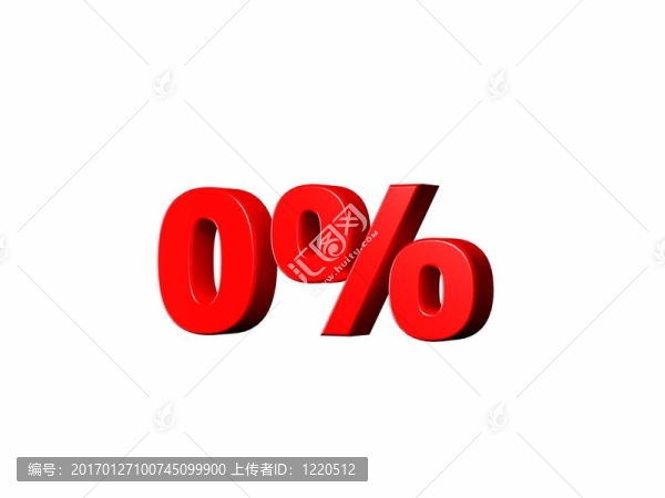 百分之0