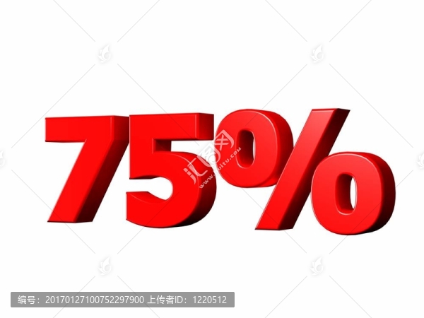 百分之75