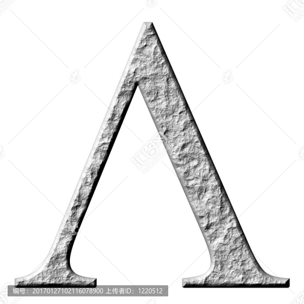 3d石希臘字母λ