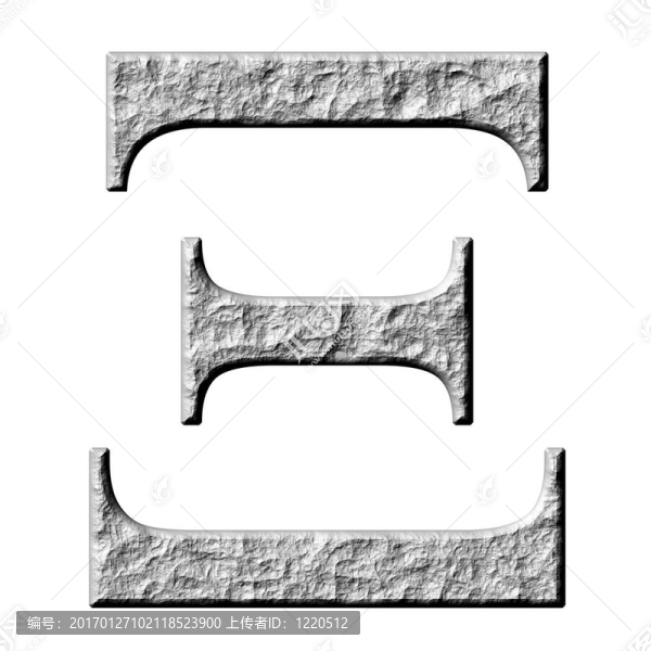 3D石希臘字母