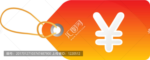 日元的銷售標(biāo)簽