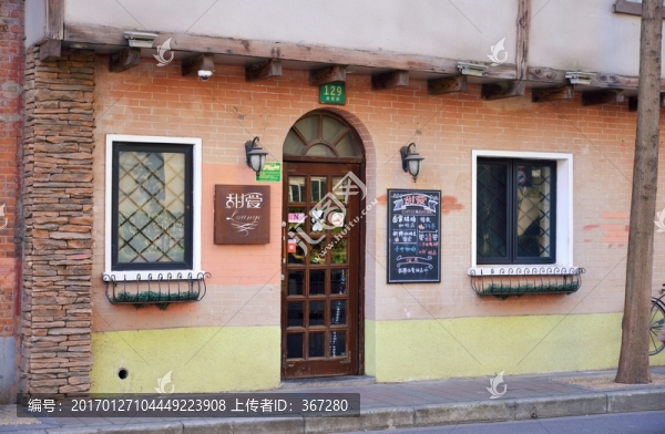 甜愛路咖啡館