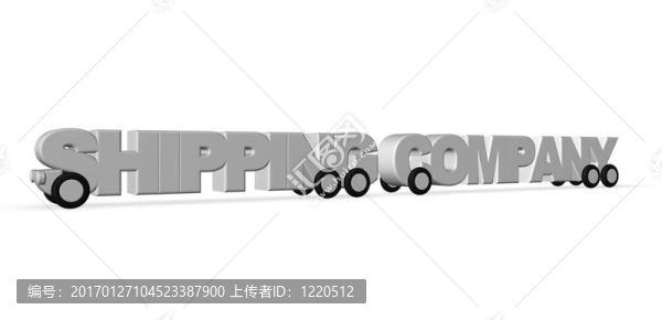 航運(yùn)公司