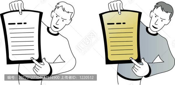 看這