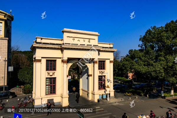 寧波中山公園,鼓樓,公園