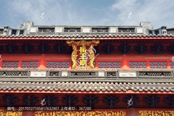 岳王廟牌匾