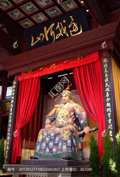 還我河山