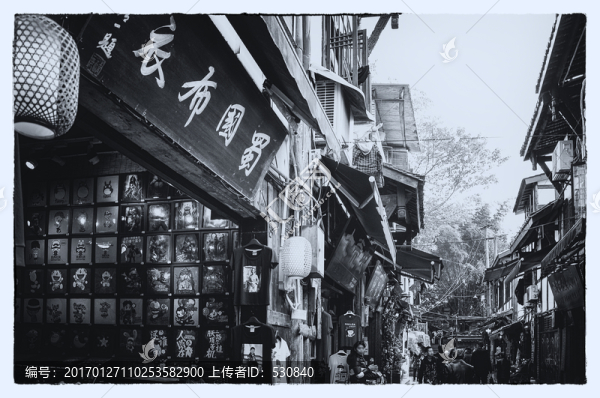 老重慶