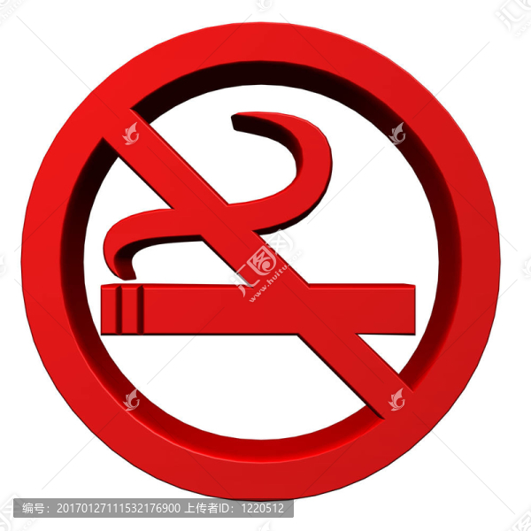 禁止吸煙的標志