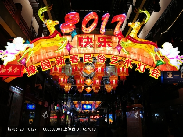 上海豫園新春燈會(huì)