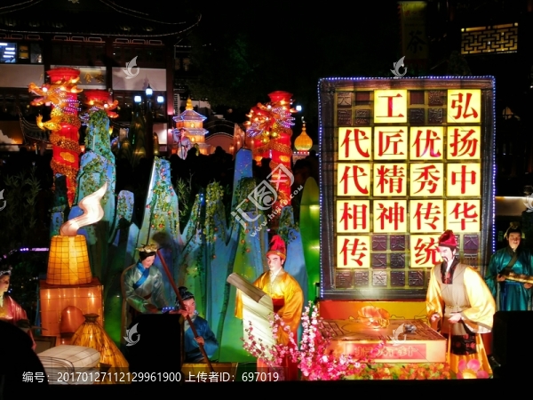 上海豫園新春燈會(huì)