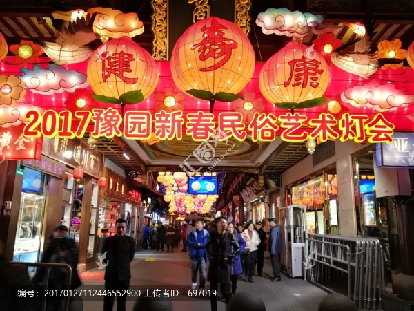 上海豫園新春燈會(huì)