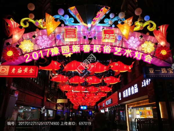 上海豫園新春燈會(huì)