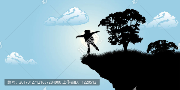 自由